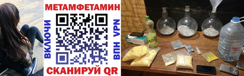 АМФ VHQ  Дальнереченск 