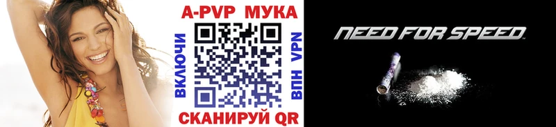 А ПВП кристаллы  где найти наркотики  Дальнереченск 