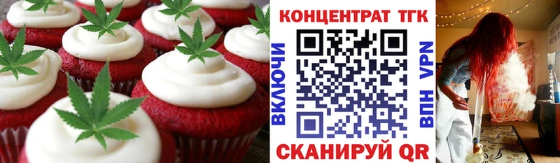Cannafood марихуана  нарко площадка Telegram  Дальнереченск  купить наркотик  ссылка на мегу ссылка 