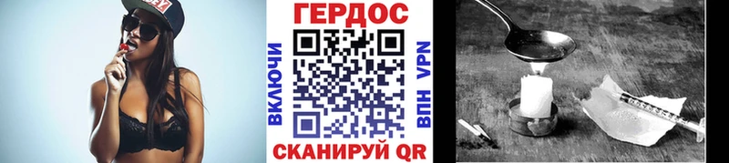 Героин афганец  Дальнереченск 