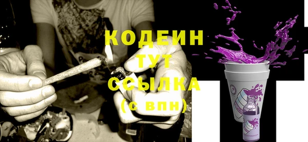 альфа пвп VHQ Верея