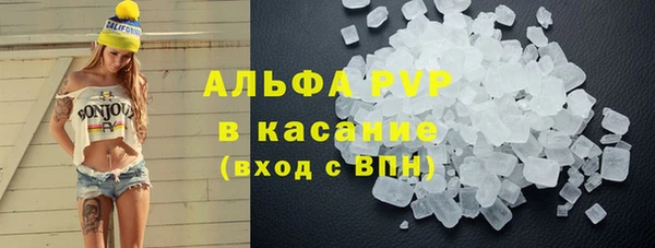 альфа пвп VHQ Верея