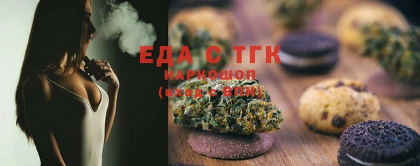стаф Горнозаводск