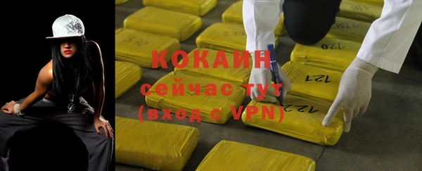 прущие крисы Бронницы