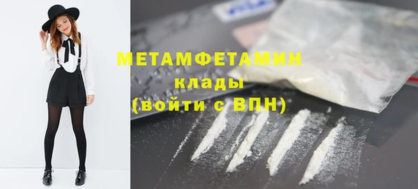 альфа пвп VHQ Верея