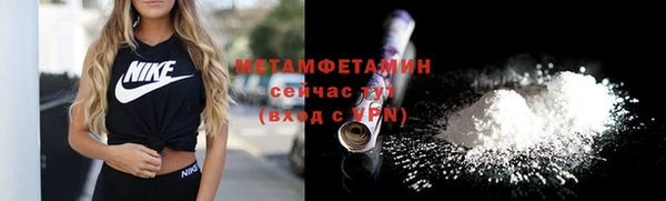 альфа пвп VHQ Верея