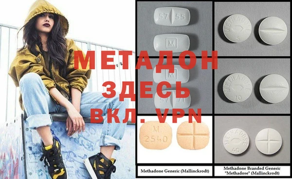 альфа пвп VHQ Верея