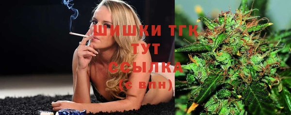 мескалин Волоколамск