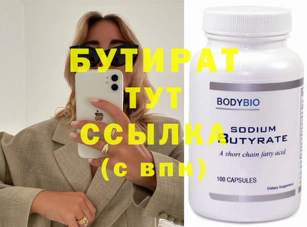 МДПВ Верхнеуральск
