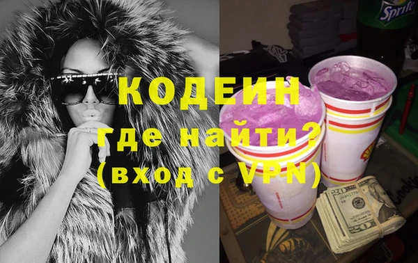 альфа пвп VHQ Верея