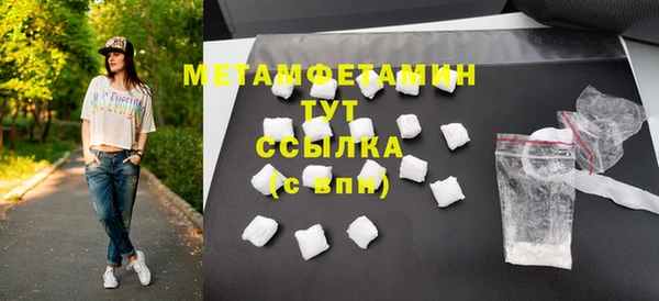 гидропоника Волосово