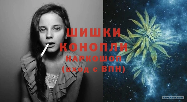 альфа пвп VHQ Верея
