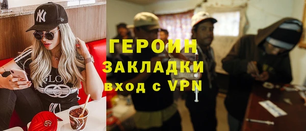 мескалин Волоколамск