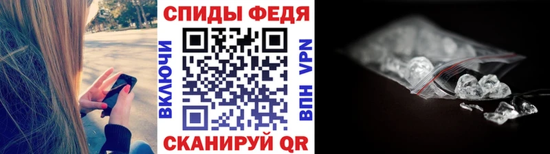 МЕТАМФЕТАМИН витя  как найти закладки  Дальнереченск 