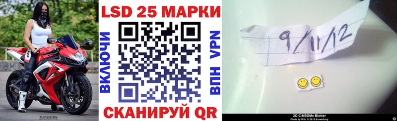 Наркотические марки 1,5мг  Дальнереченск 