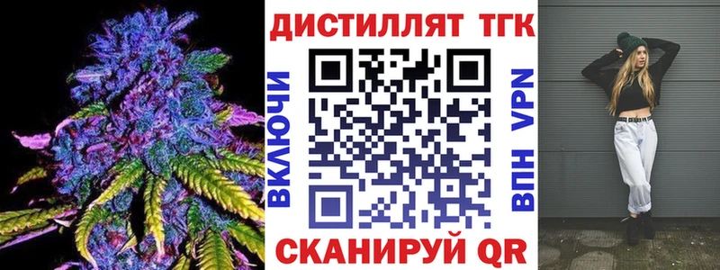 наркошоп  Дальнереченск  Дистиллят ТГК гашишное масло 